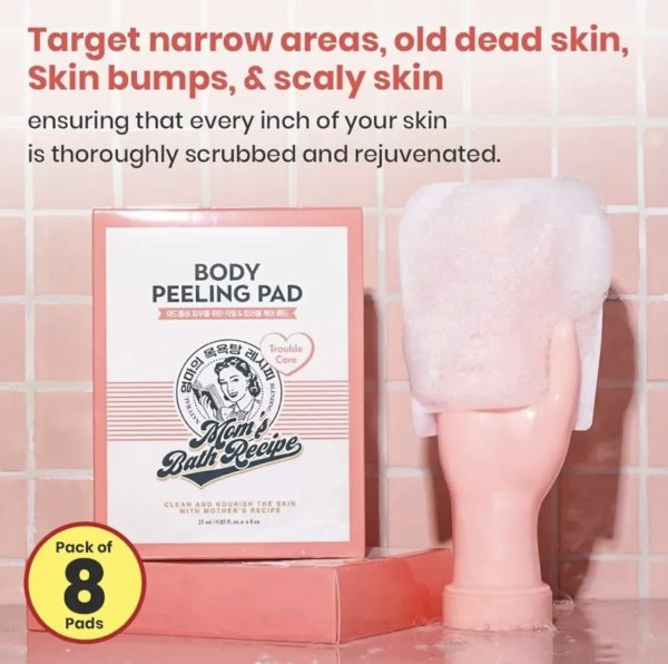 الليفه المقشره الكوريه الورديه