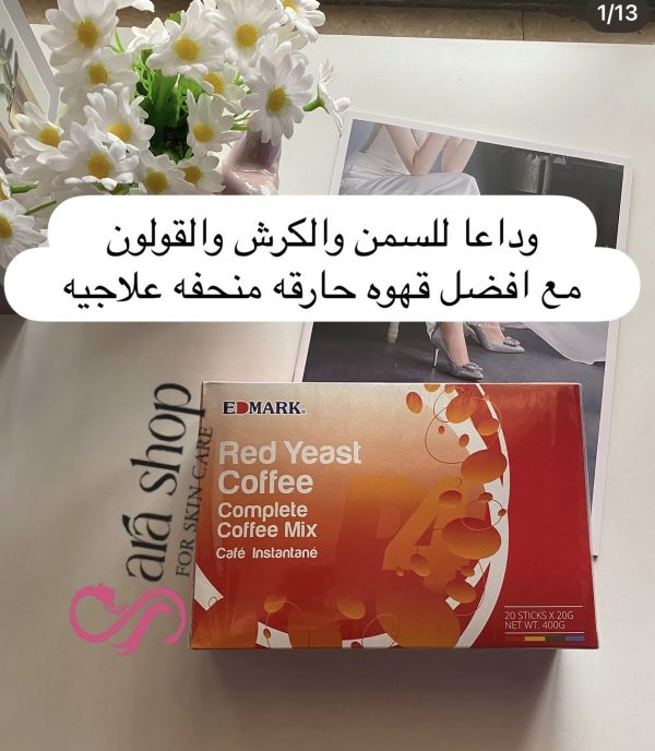 قهوة الحمراء الحارقه المنحفة