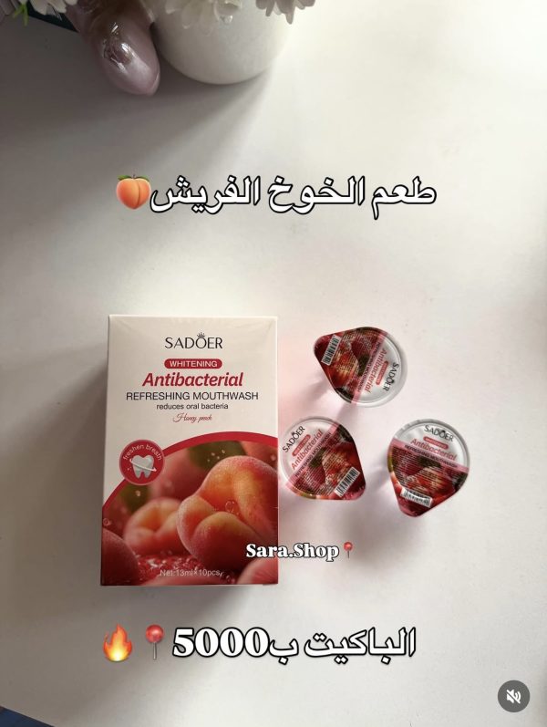 غسول الفم المنعش كاسات بطعم الخوخ