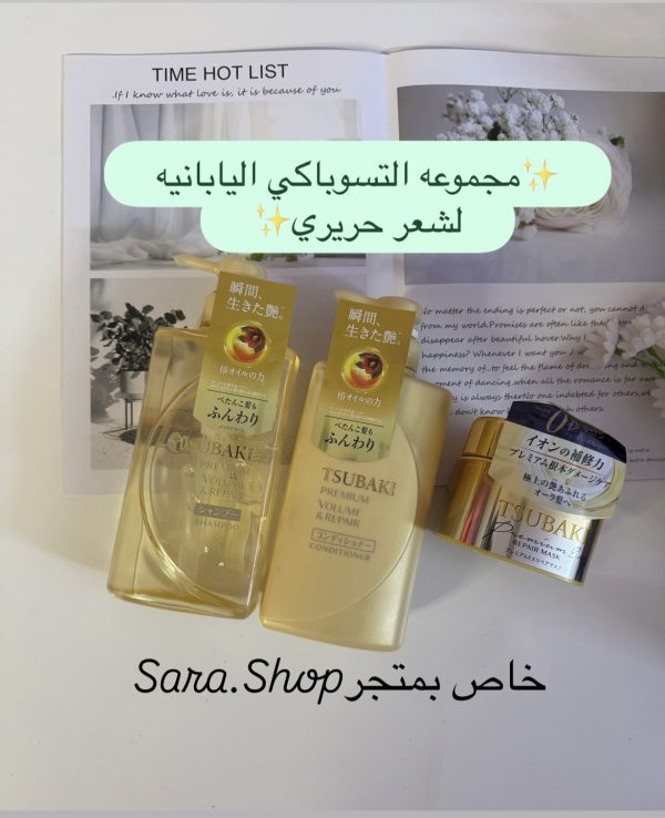 البكج الياباني التسوباكي