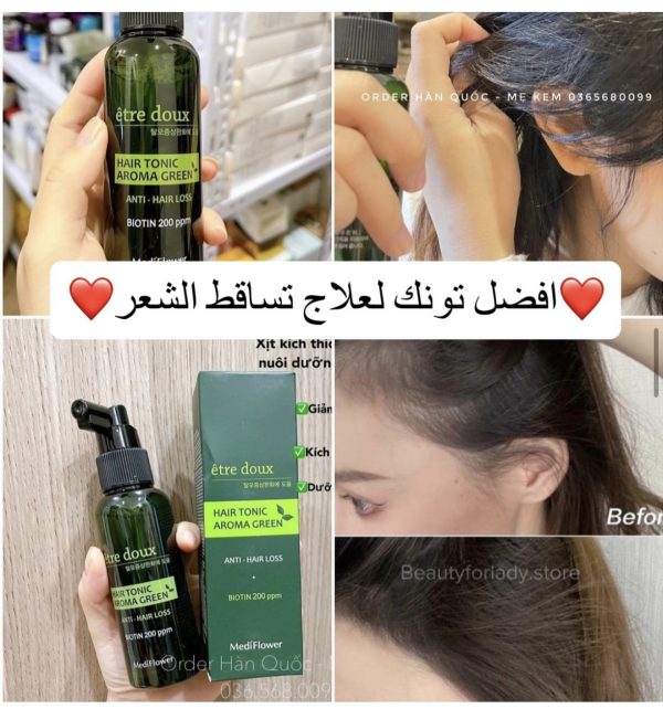 تونك الفروه لعلاج التساقط وانبات الشعر