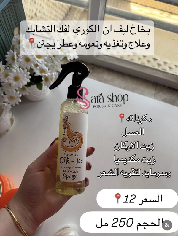 بخاخ ليف ان بالعسل لفك تشابك الشعر الكوري