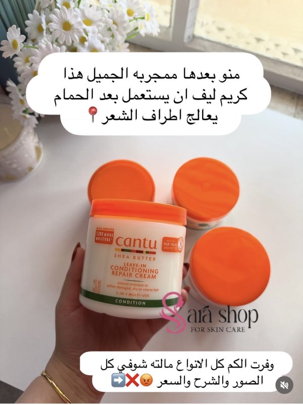 كريم ليف ان من كانتو للشعر يناسب الكل⬇️