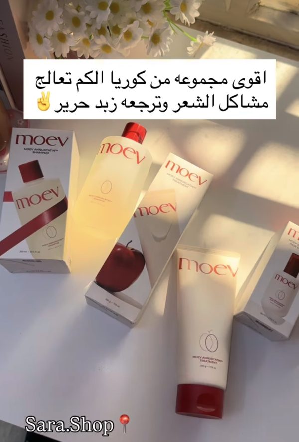 مجموعه التفاح العضوي للشعر الكوري🍎⬇️