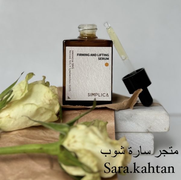 سيروم الريتينول النقي الطبي📍