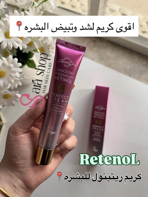 كريم الريتينول البنفسجي للبشره📍