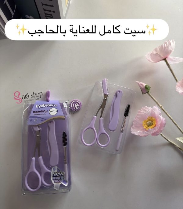 سيت عنايه بالحاجب